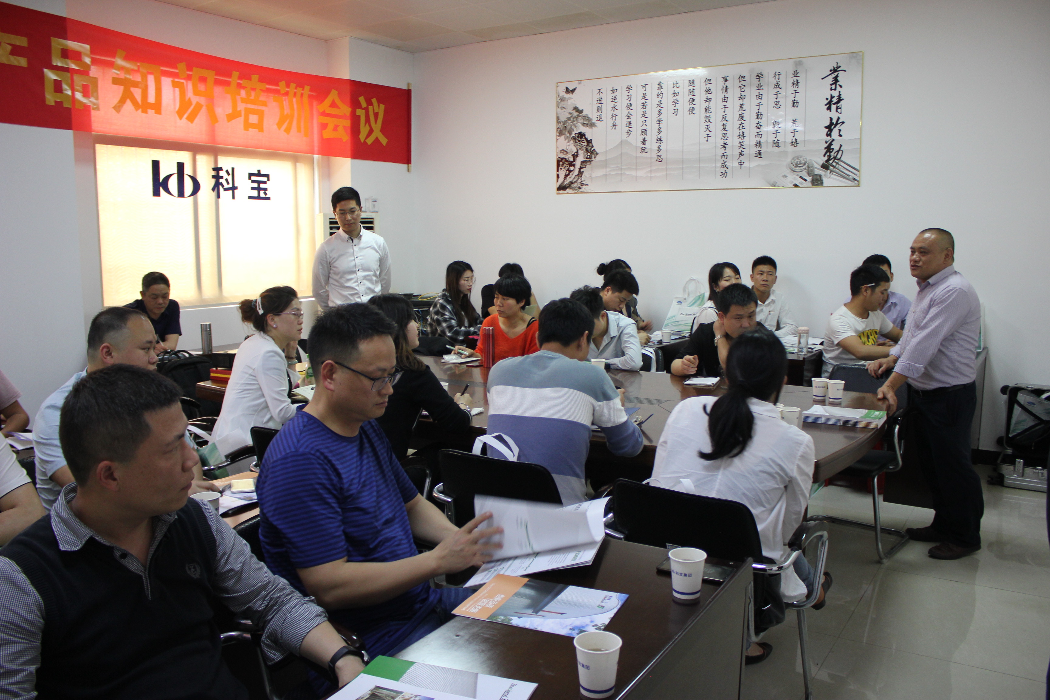 博思格產品培訓會議